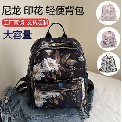 Backpack Women's Zipper New Nylon Cloth Casual Women's Handbag Bag Women's Large-capacity Lightweight Backpack