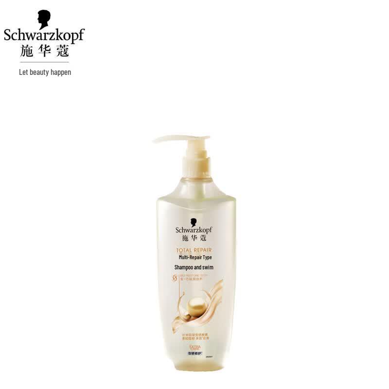 Schwarzkopf Multi-Effect Repair Shampoo