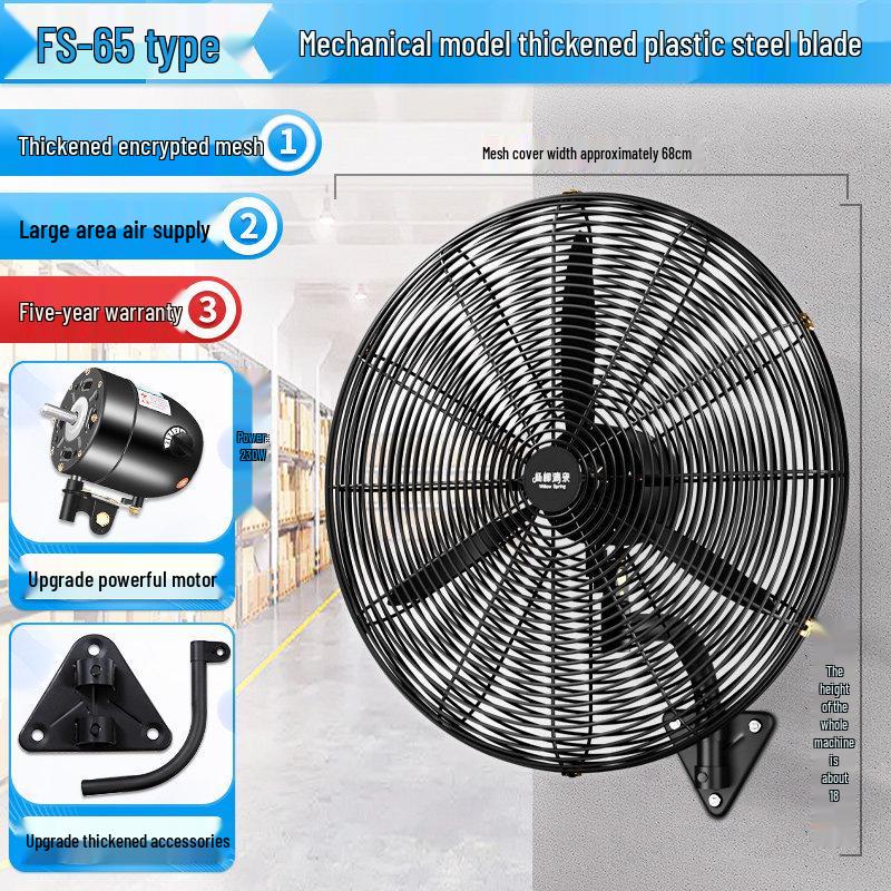 High-Power Industrial Wall-Mounted Fan with Strong Wind Power