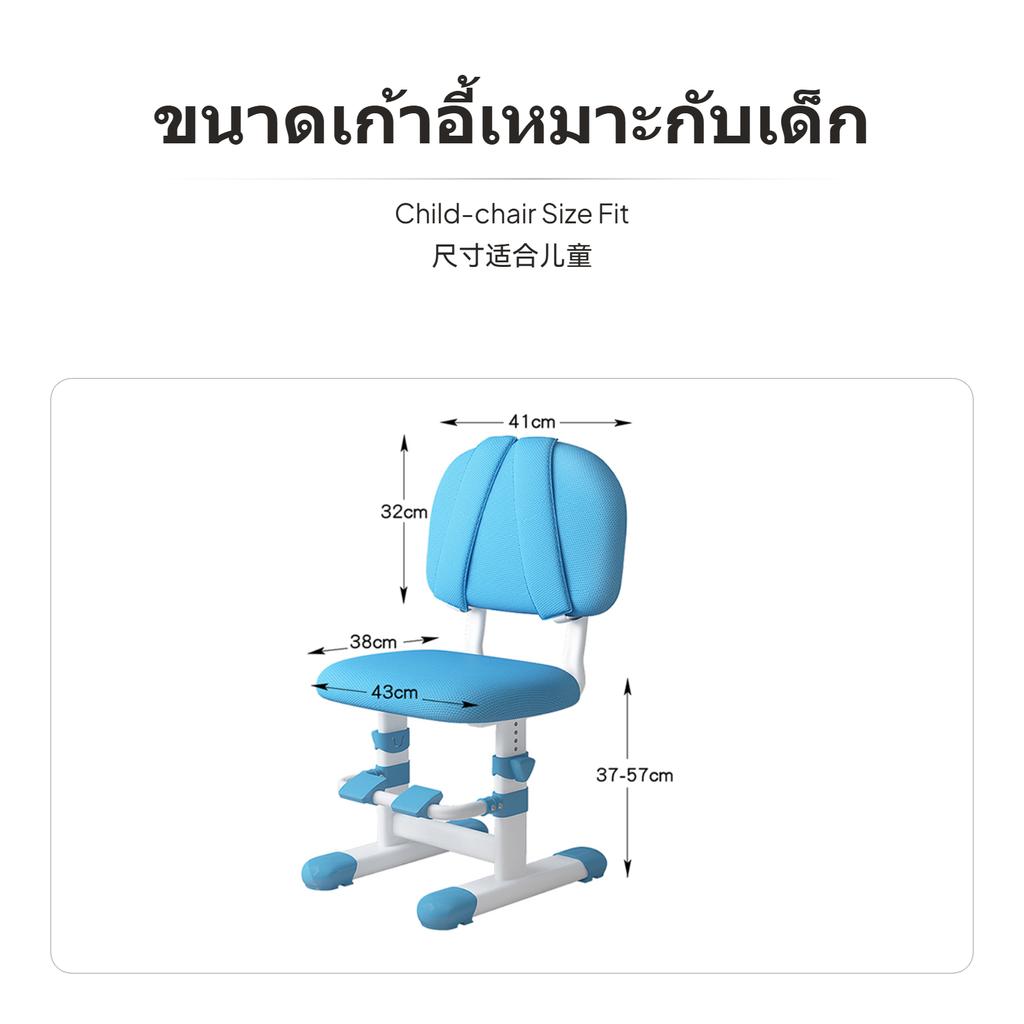 Adjustable Kids Study Chair, Ergonomic Posture Correction Student Home