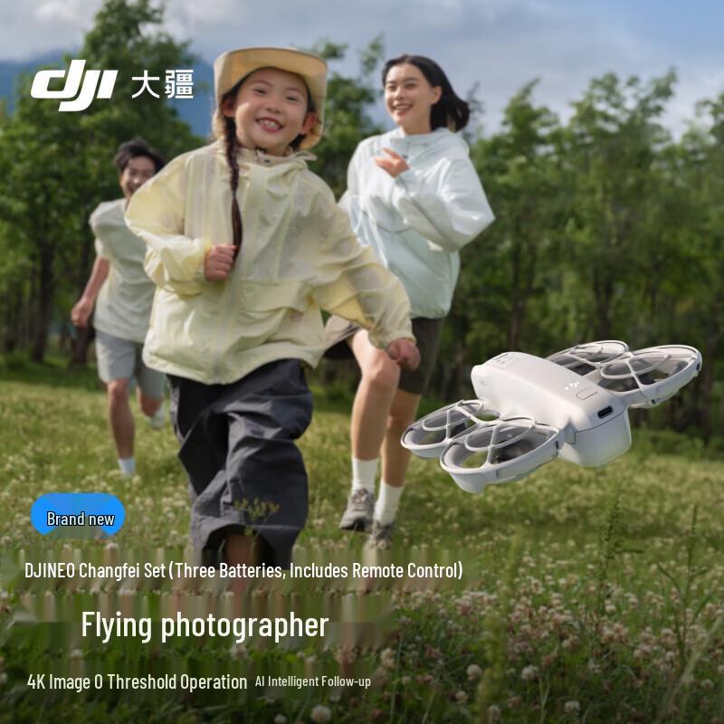DJI Neo Drone & Accessories (CN version)