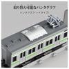 Takara Tomy Plarail Real Class 205 Series Commuter Train (Yamanote Line)