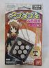 Keychain/Mascot Mugen PuchiPuchi Puchi Moe Maid Edition Rie Kugimiya 2008