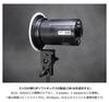 SMDV Filp SB-08 Softbox Bracket for Flip/Flip NEMO, Compatible with Flip G Series Adapters, Speed Ring SB08