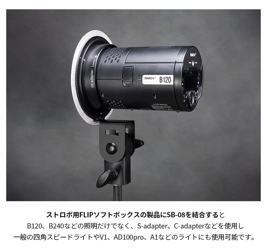 SMDV Filp SB-08 Softbox Bracket for Flip/Flip NEMO, Compatible with Flip G Series Adapters, Speed Ring SB08
