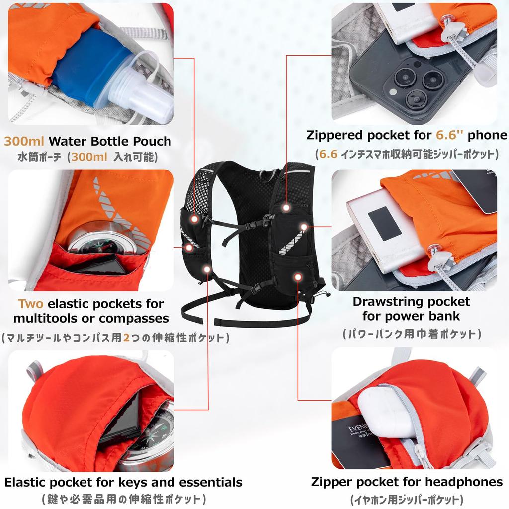 Azarxis Running Bag Hydration Pack Large for Trail Backpack, Compatible, Capacity, Lightweight, Breathable, Reflective, Running, Running, Cycling,