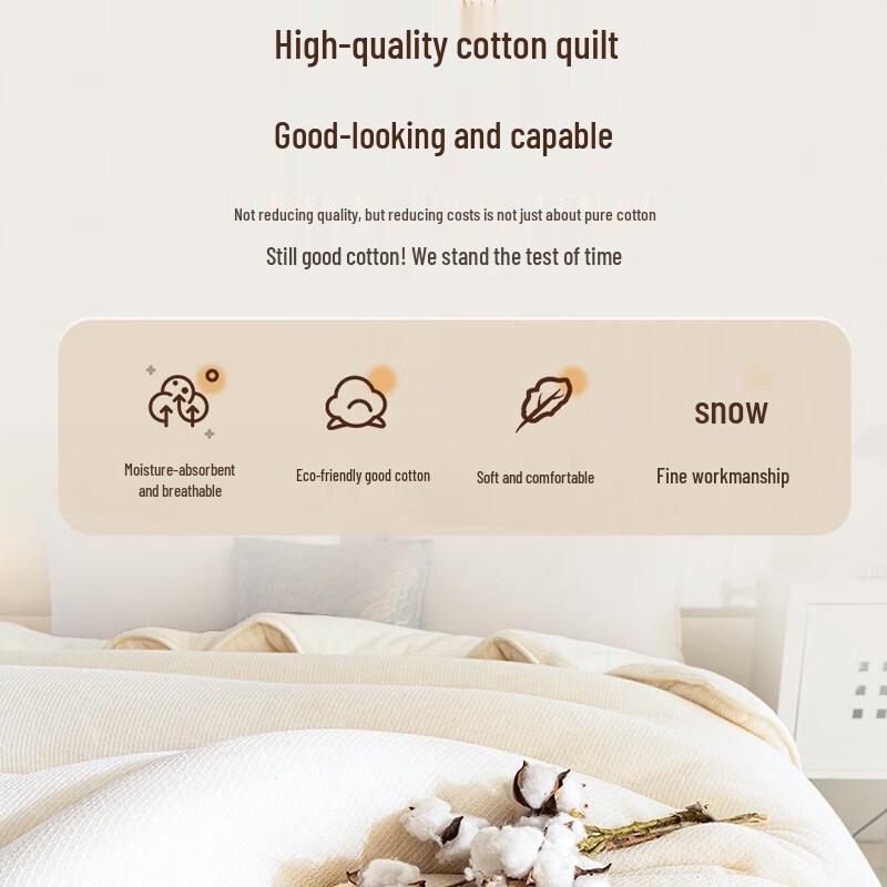 Oeny Handmade Xinjiang Cotton Duvet Insert