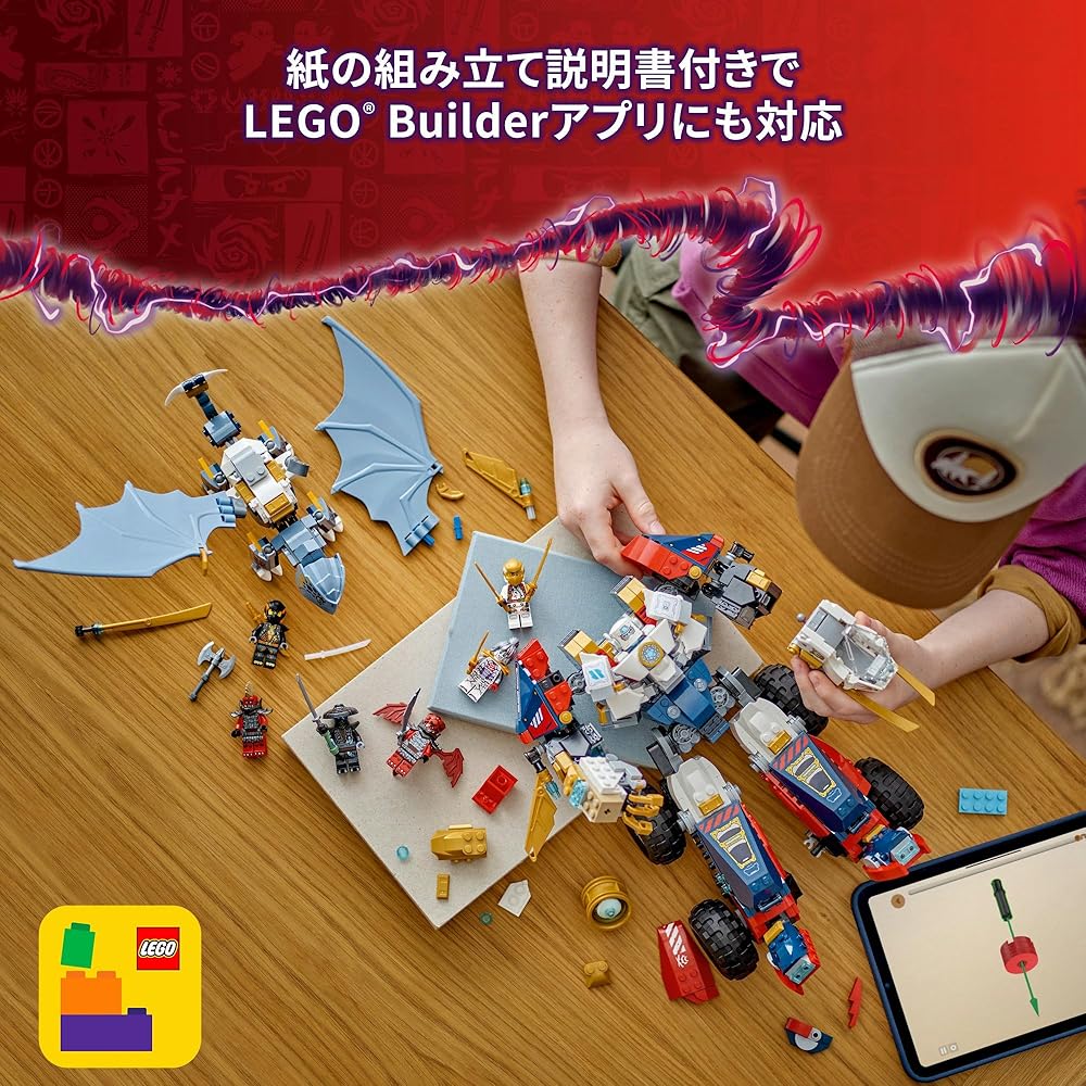 LEGO Ninjago Dragon Combination Ultra Mech Suit Toy, Birthday Gift, Building Blocks, for Boys and Girls, Ages 9, 10, and 11, Elementary School Student