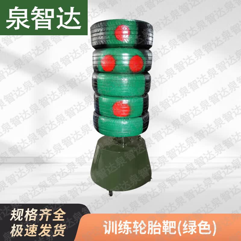 Military & Combat Training Equipment