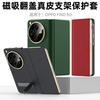All-inclusive Case For Oppo Find N3 Genuine Leather Metal Bracket Hinge Axis Protection Flip Foldable Cover