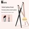UPLUS Sickle-Shaped Eyeliner and Detail Makeup Brush