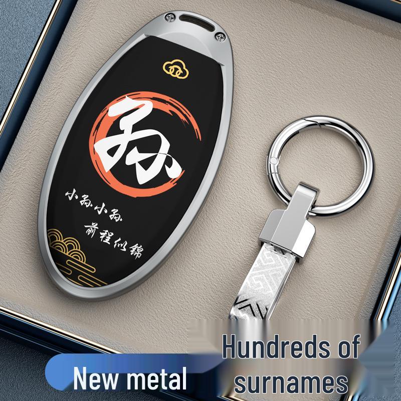 Nissan Key Covers for Sylphy, Qashqai, Teana, X-Trail, Tiida, Kicks, Murano