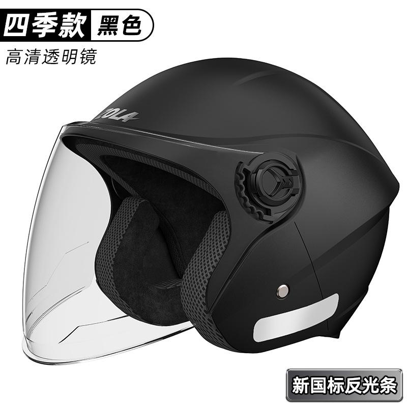 New national standard 3C helmet men s and women s motorcycles winter warm windproof helmet 3/4 helmet 3/4 winter helmet
