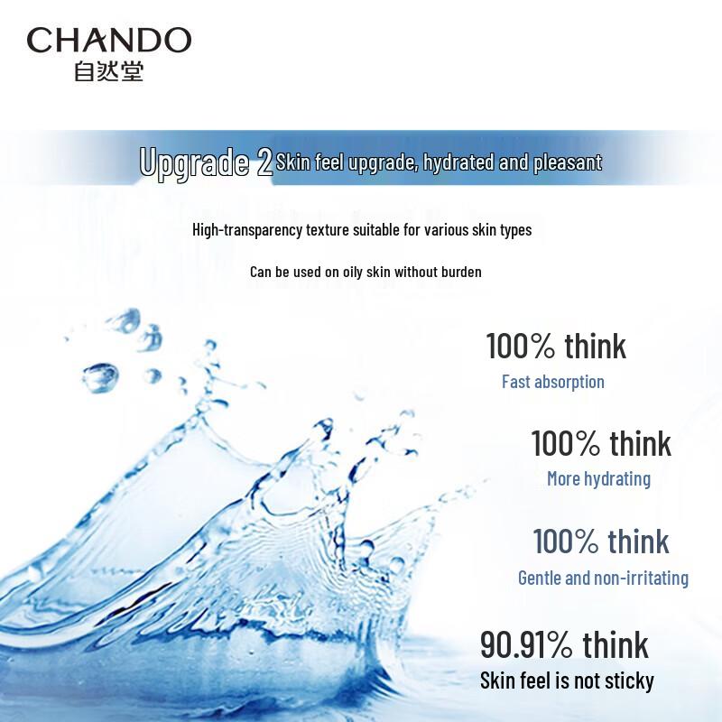 CHANDO Snow Region Essence Hydrating Skincare Set