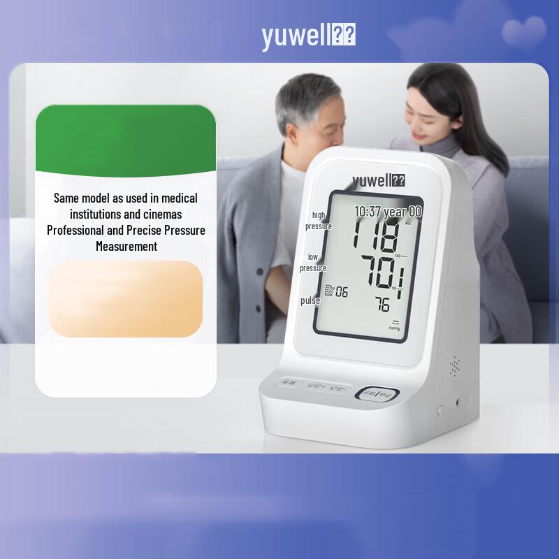 Yuwell YE960 Arm Blood Pressure Monitor