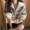 Jacquard Zipper Short Knitted Women's Cardigan Autumn and Winter New Fair Island Sweater Christmas Vintage Jacket