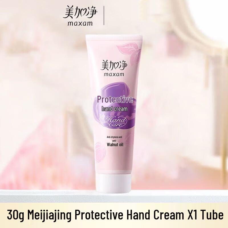 Meijiajing Walnut Oil Hand Cream