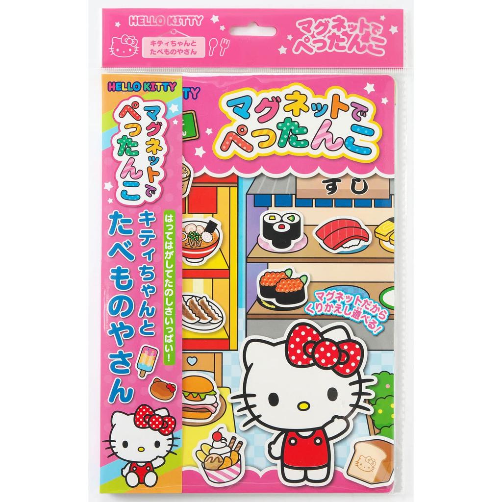 Sanrio Hello Kitty Magnet Flat Kitty and the Food Shop by Gincho Sangyo