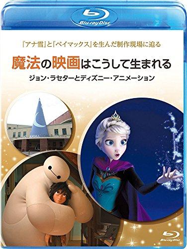 

Documentary - The Great Passage / Jon Raseta and the Distributor Anime Book [Japan BD] VWBS-6115