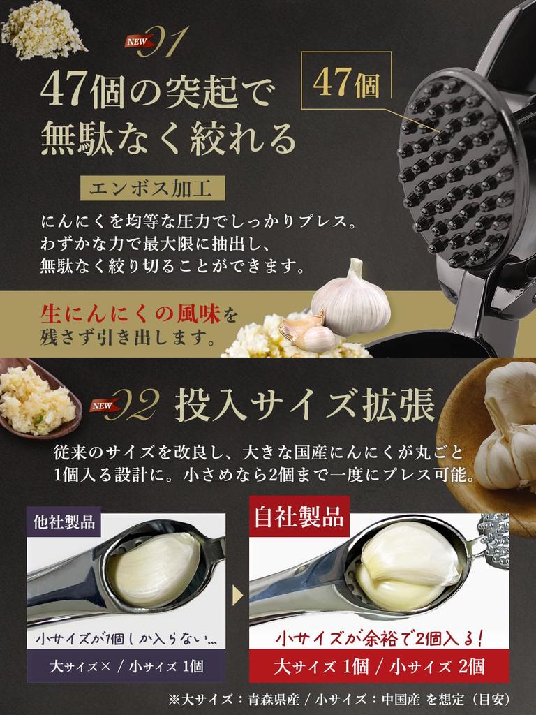 [Supervised by a Chef] Garlic Press, Garlic Crusher [Newly Redesigned] Garlic Crusher, Garlic Grater, Ginger Compatible, Dishwasher Safe (Chic Black)