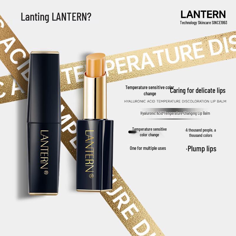 Lantern Warm-Sensing Color-Changing Lip Balm