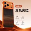 Kevlar Fiber Magnetic Snap-On Case IPhone 17 Pro Max Ultra Slim Bare Feel Full Cover Anti-Scratch Drop Protection