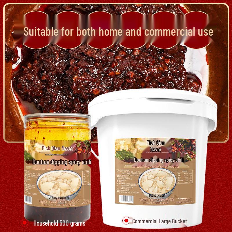 Guizhou Spicy Douhua Rice Noodle Dipping Sauce