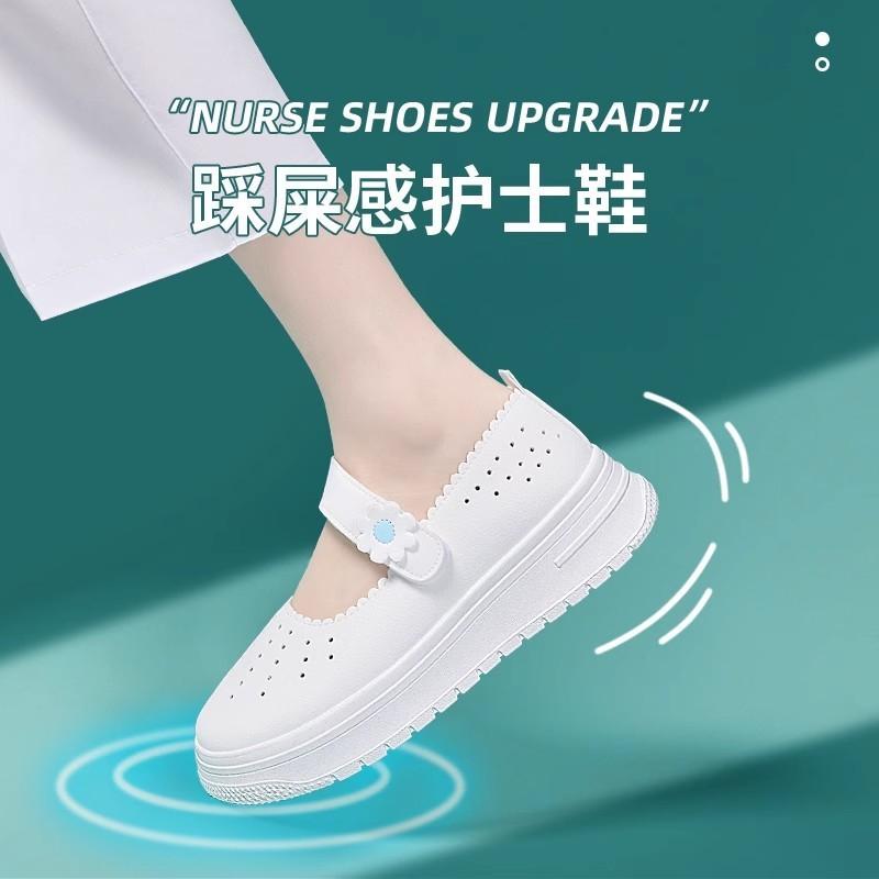 Nurse Shoes Women's Soft Sole Breathable Height Increase Non-slip Not Tired Feet Summer Hole Sandals Medical Special White Shoes
