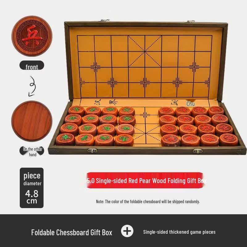 Premium Solid Wood Chinese Chess Set