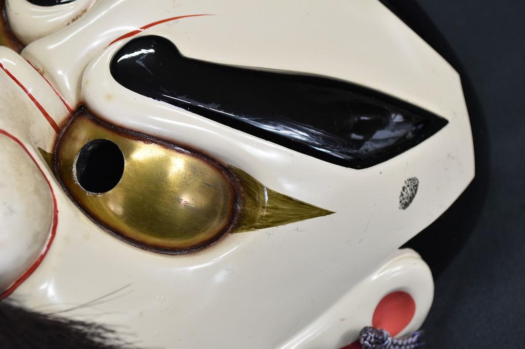 Vintage Japanese Susanoo-no-Mikoto for "Bicchu Kagura" Wood Carving Mask by Kiyomi
