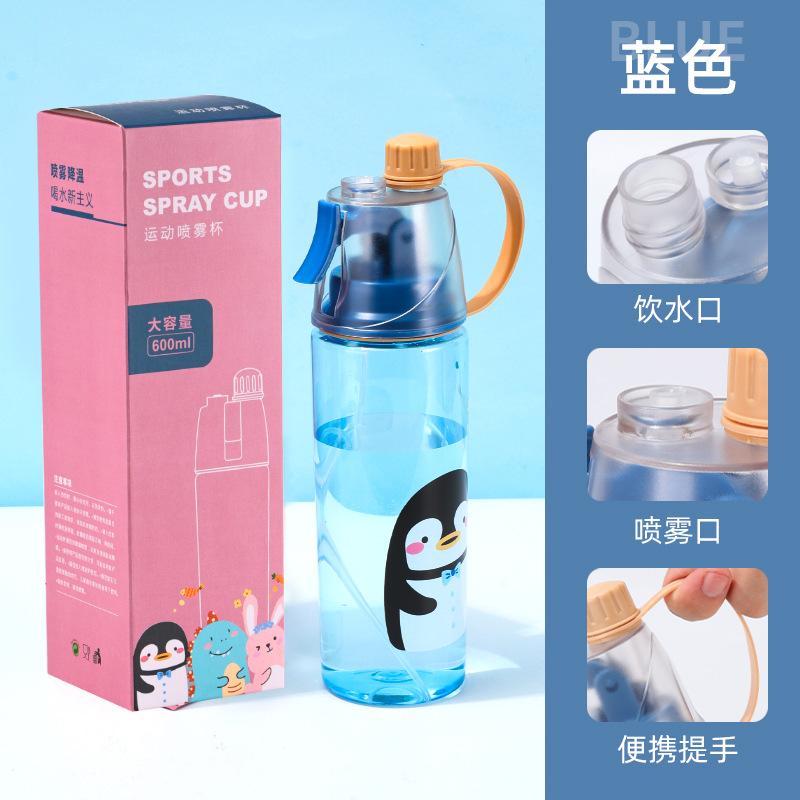 Summer high-value outdoor cooling with spray cup cartoon animal portable plastic kettle