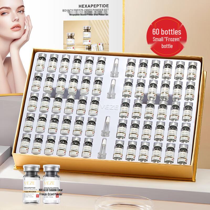 Fan Zhen Six-Peptide Lyophilized Powder Facial Serum Set