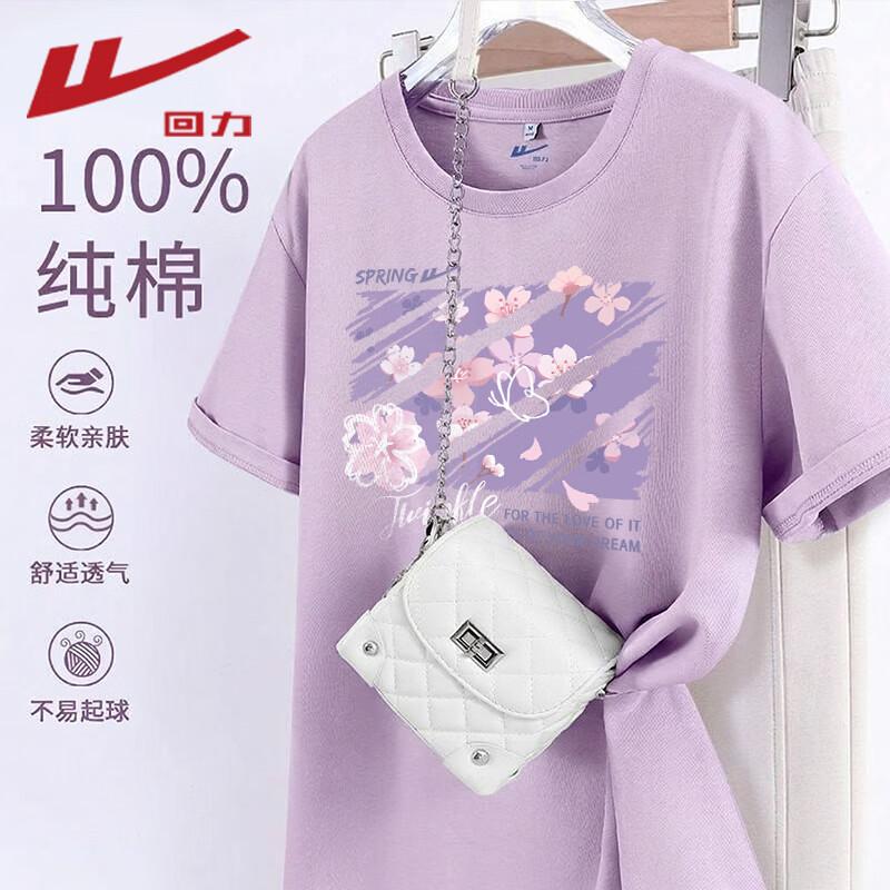 

Warrior Women s Purple Cotton Short Sleeve T-Shirt M