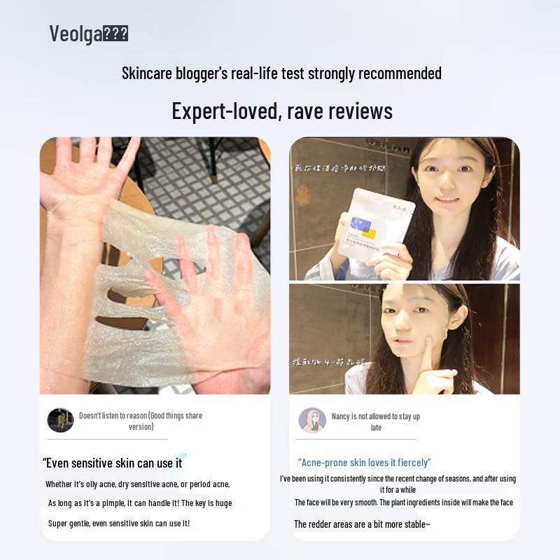 FuErJia Acne Clearing & Repair Mask