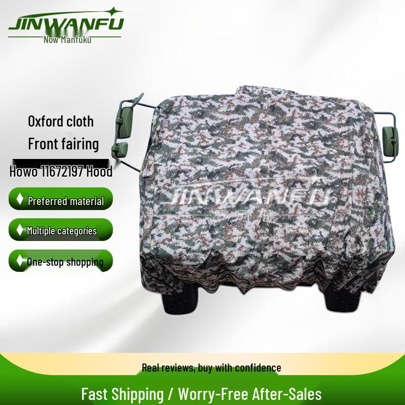 PVC Oxford Cloth Vehicle Cover