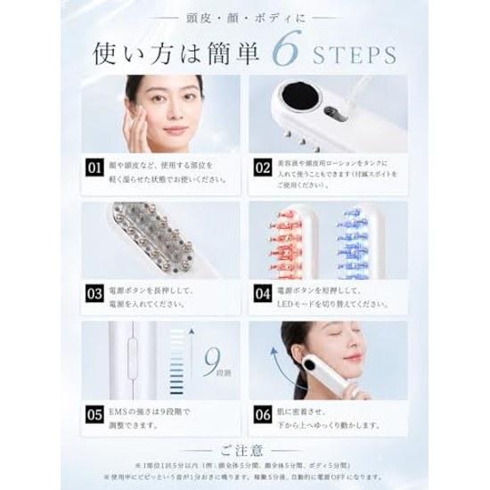 Ni Zmir Facial Device Electric Brush EMS Lift 9 Levels Adjustable Display LED Light Aesthetic Head Muscles Scalp Care Type-C Rechargeable Instruction