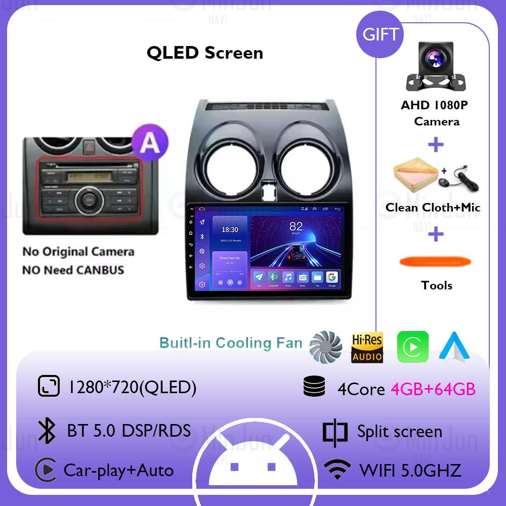 Android 14 Car Radio Multimedia Video Player For Nissan Qashqai 1 J10 2006 2007 2008 2009 - 2013 Navigation GPS Carplay 4G WIFI