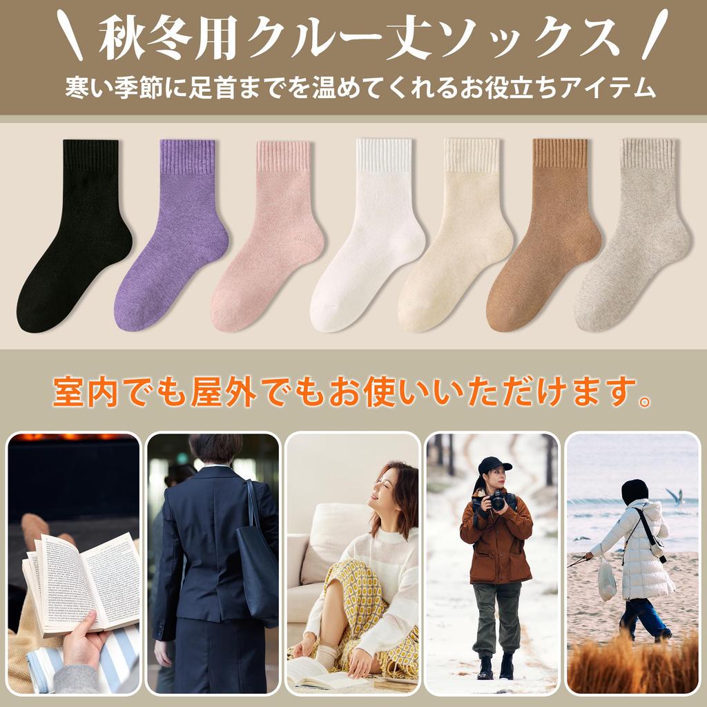 PALAME Thick Winter Socks Constant Thick Pile Choose from 3 Set of Casual Sizes 5 Women's [Ultra-Warm 38°C Temperature, Cloud-Like Lining, Sets]