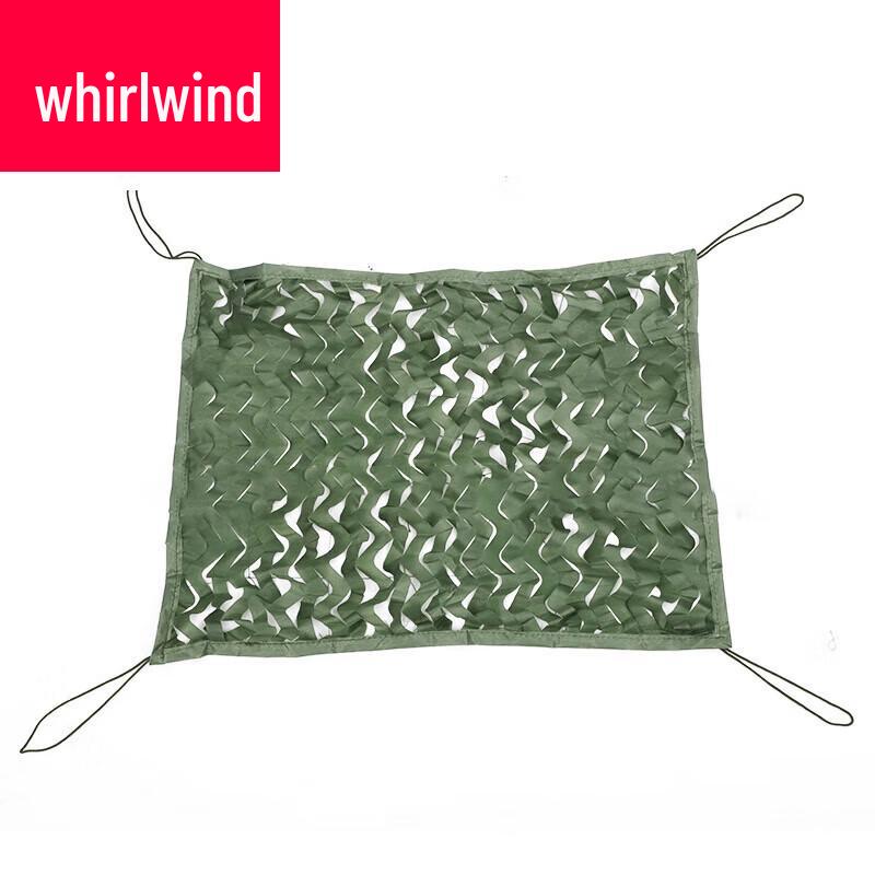 Camouflage Net