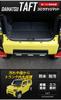 TAFT Exclusive 3D Luggage Mat TAFT Custom Parts Accessories Dress Up Daihatsu DAIHATSU Black S YOURS Y31-014 [2]