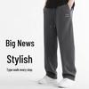 Baleno Men's Casual Loose Fit Knit Curved Wide-Leg Pants