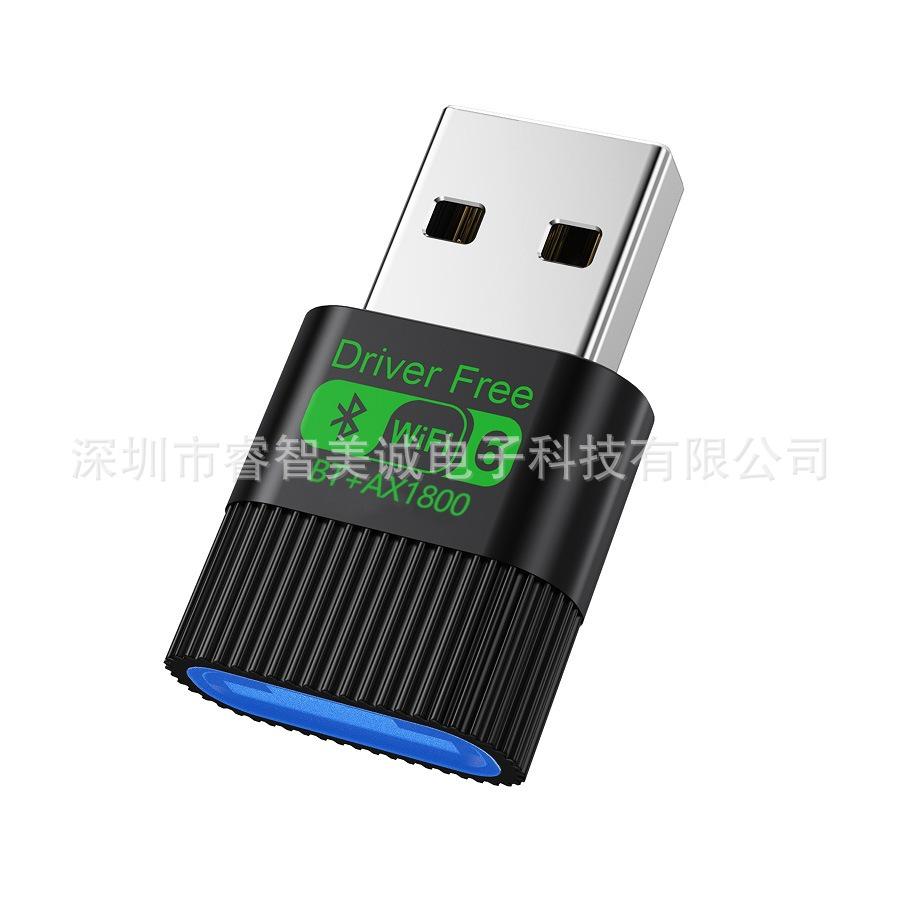 Dual-Band WiFi 6 USB AX1800 Bluetooth 5.4 2-in-1 Wireless Network Adapter