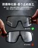 Rock Bros Photochromic Sports Road Sports Ultra Lightweight 5 Seconds Color 4 Colors Sunglasses, Sunglasses, UV400, Anti-fog, Bicycle, Bike, Eyewear,
