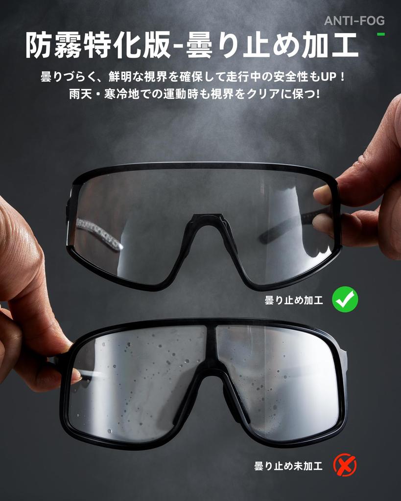 Rock Bros Photochromic Sports Road Sports Ultra Lightweight 5 Seconds Color 4 Colors Sunglasses, Sunglasses, UV400, Anti-fog, Bicycle, Bike, Eyewear,