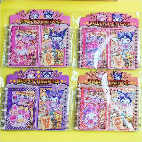 Capybara Fun Match-Up Game: Cartoon Notebook with Cute Stickers