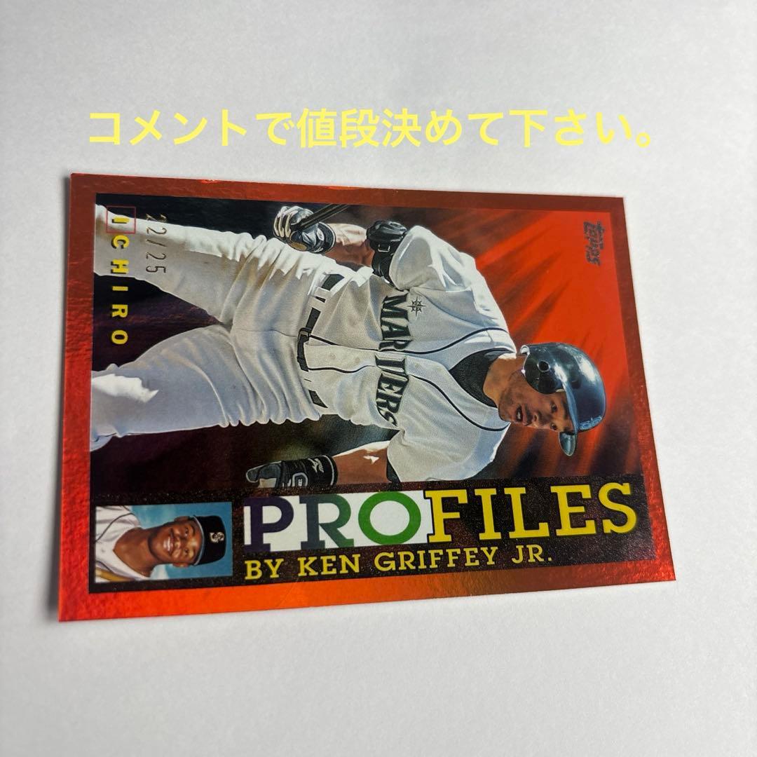 Used Ichiro Profile Card 22/25