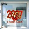 Static Adsorption Glass Clings 2027 New Year Window Clings, Double-Sided Red Gold Sheep Head Decals Decorative Film for Glass, PVC Stickers