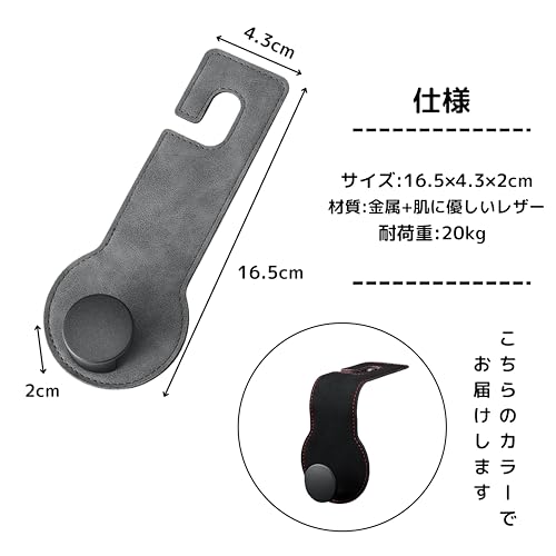 East Leaf Car Hooks, Luggage Hanger, Headrest, Car Interior, Convenient Storage, Hanging Hanger, Car Accessories, Passenger Seat, Back Seat, Easy