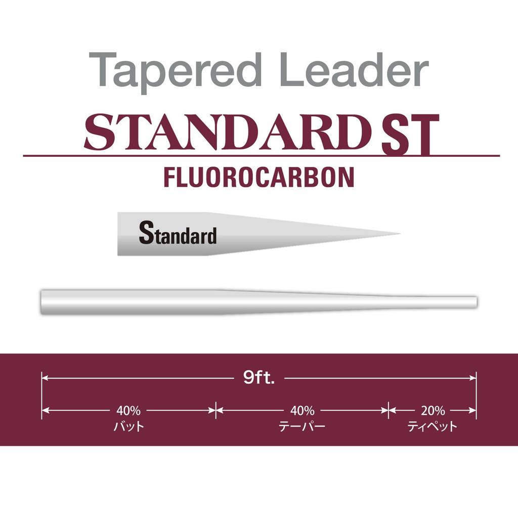 VARIVAS Tapered Leader Standard ST Fluorocarbon 9ft 2X