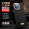 Applicable to Apple 15promax mobile phone case, light luxury anti-drop iPhone14 lens all-inclusive 13 business men's leather case